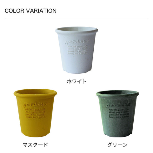 gardens パピエ エコポット丸型 6号.|s7